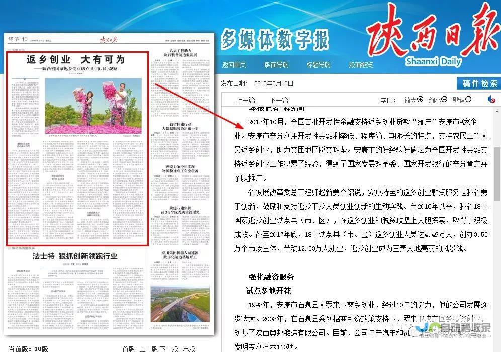 影响力