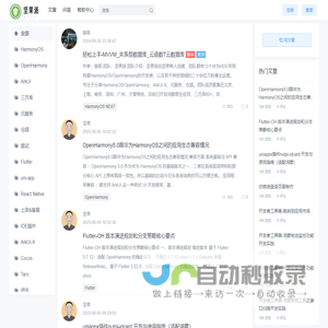 坚果派