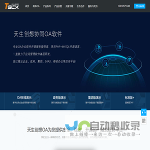 科海电子股份有限公司
