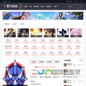 零六找游戏-手游开服表-游戏攻略-新闻资讯