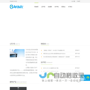 兴华永恒(北京)科技有限责任公司