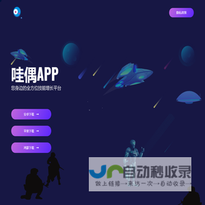 Medforce - Gaming Subscription Website Html Template