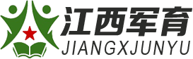 江西吉安军育阳光少年教育中心，军事夏令营，特训营，好习惯养成，叛逆_江西军育阳光少年教育中心唯一官方网站