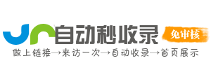 遥控玩具导航